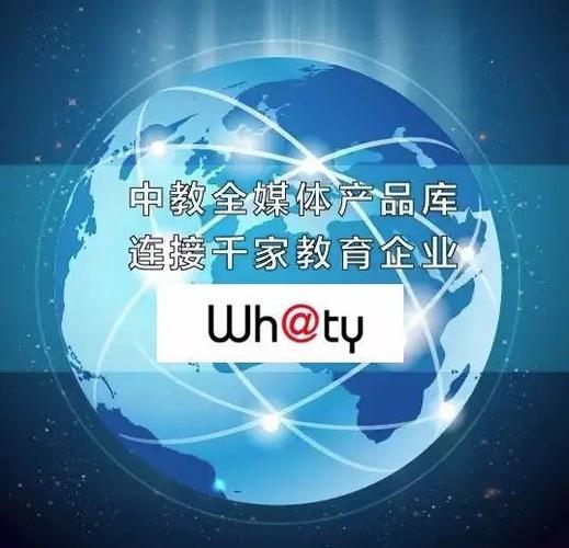数字化制造技术 术语性定义与核心内涵解析